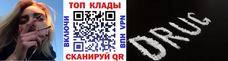 Как найти закладки Ардон APVP  Марихуана 