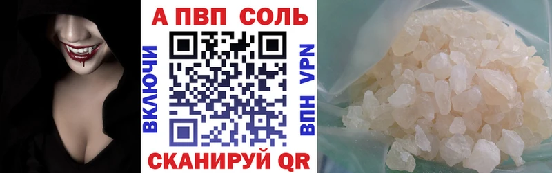 А ПВП СК КРИС  купить   Ардон 