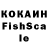 Кокаин 97% Sksanek1990 Sk