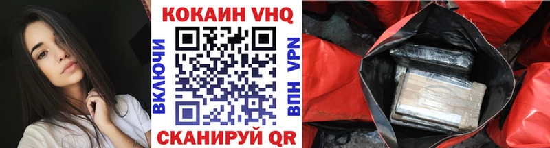 МЕГА ТОР  Ардон  Cocaine 99% 