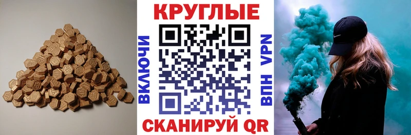 Экстази XTC Ардон