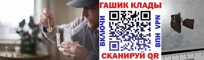 ГАШИШ ice o lator  цена наркотик  Ардон 