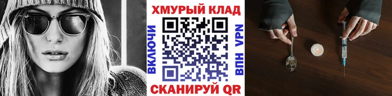 купить закладку  Ардон  ГЕРОИН герыч 
