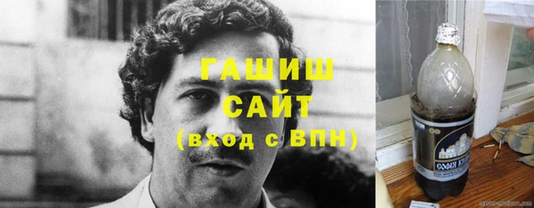 первитин Алексеевка
