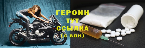 героин Алзамай