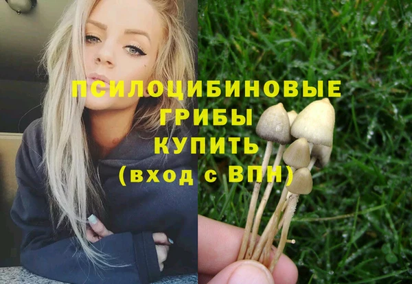 гашишное масло Алексин