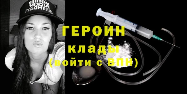 героин Алзамай