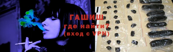 гашишное масло Алексин
