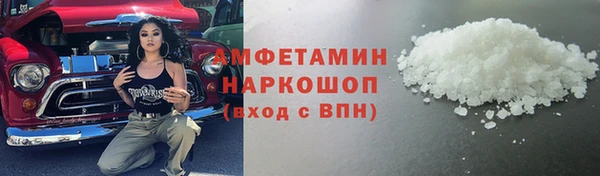 первитин Алексеевка