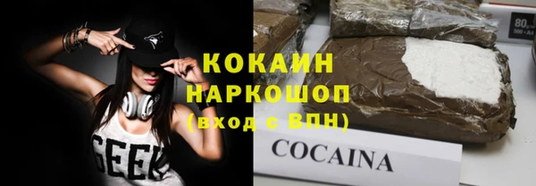 гашишное масло Алексин