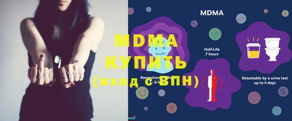 первитин Алексеевка