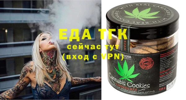 гашишное масло Алексин