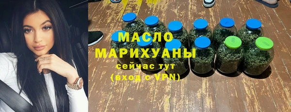 гашишное масло Алексин