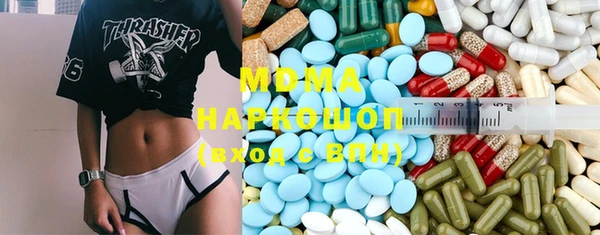 первитин Алексеевка