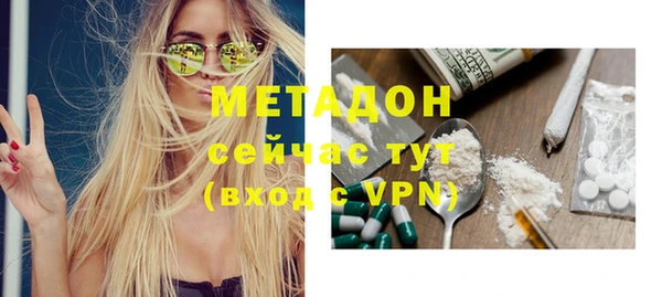 первитин Алексеевка