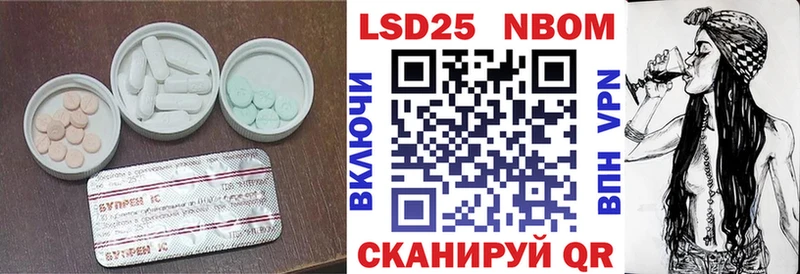 shop официальный сайт  Ардон  LSD-25 экстази кислота 