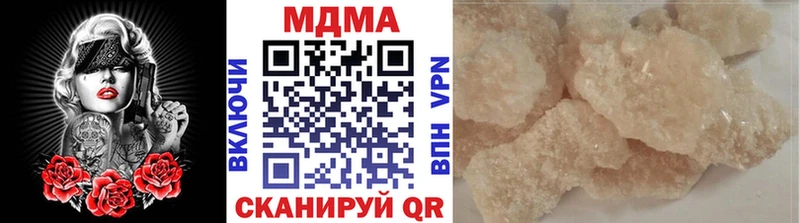 MDMA crystal  сайты даркнета официальный сайт  Ардон  даркнет сайт 