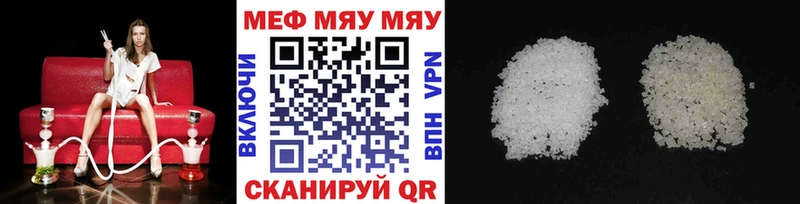 площадка телеграм  Ардон  МЕФ VHQ 