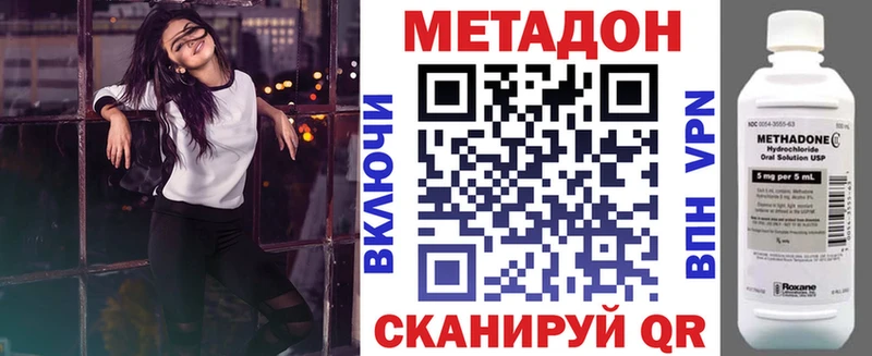 МЕТАДОН белоснежный kraken зеркало Ардон