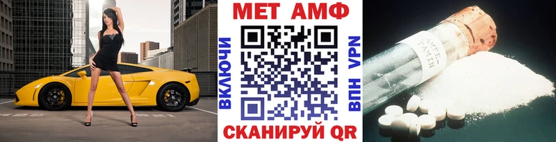 Первитин мет где можно купить наркотик Ардон