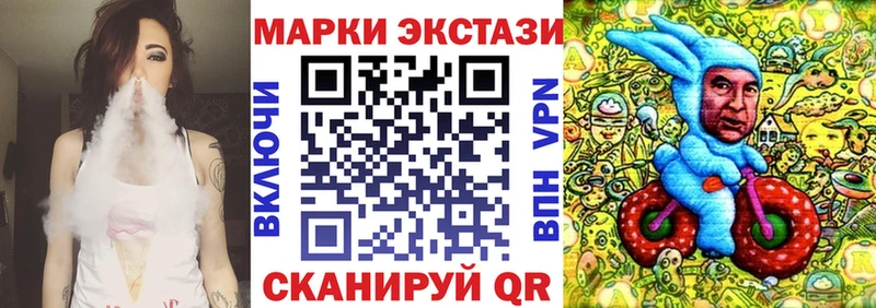 Марки N-bome 1,8мг  закладка  Ардон 