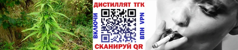 ТГК Wax  Ардон 