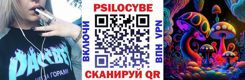 наркота  Ардон  Галлюциногенные грибы Magic Shrooms 